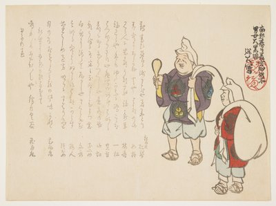 Man en Vrouwen in Daigoku God Kostuum voor Kasuga Wakamya Shrine Festival, januari 1864 door Hodai